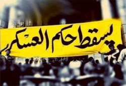 فشل الانقلاب.. 98 احتجاجًا عماليًّا خلال ديسمبر الماضي