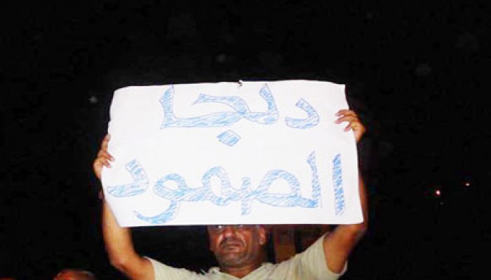 مسيرة ليلية بـ"دلجا" تهتف بإسقاط حكم العسكر