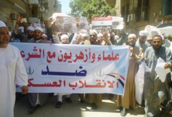 غضب عارم بإطسا لاعتقال ميليشيات الانقلاب أئمة المساجد