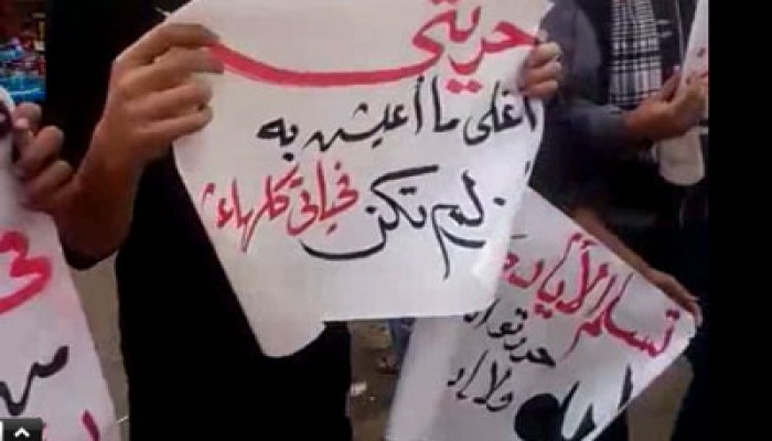 ألتراس ثورجي تلهب حماس أهالي أبو زعبل في مسيرة ليلية