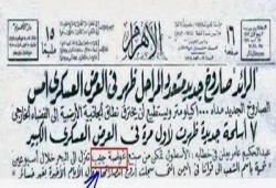 عبد الرحمن يوسف: هيكل.. الأب الروحي لعبد العاطي كفتة
