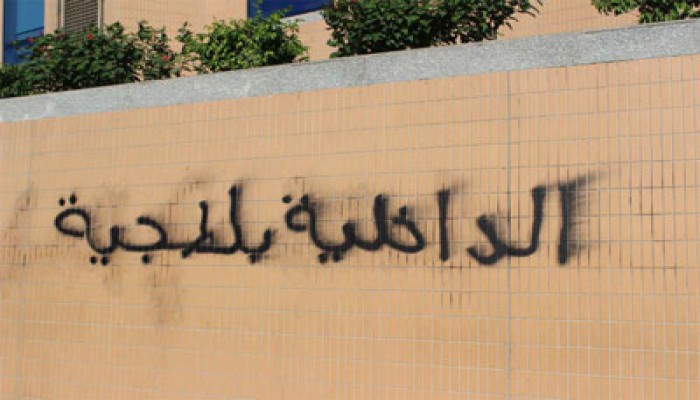 ميليشيات الانقلاب تختطف مواطنين من مقر عملهما بديروط