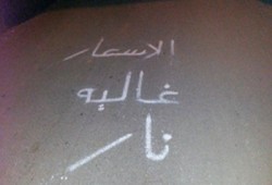 ارتفاع أسعار الحديد والإسمنت.. المواطن ضحية خراب الانقلاب