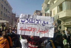 الاقتصاد ينهار.. حكومة الانقلاب تقترض 6 مليارات جنيه