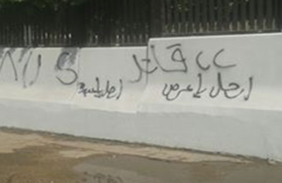 موقع بريطاني: المصريون ينتقدون السفاح سرًّا بعد الانقلاب