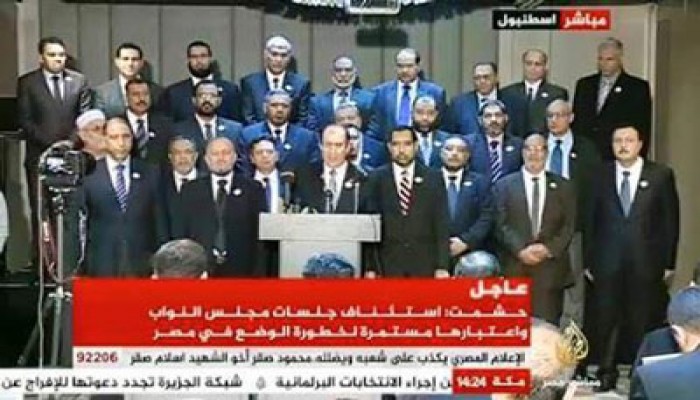 برلمان مصر الشرعي: كل اتفاقيات الانقلاب باطلة