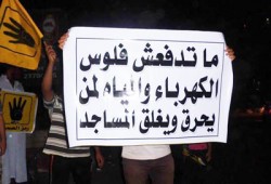 خراب الانقلاب.. انقطاع مياه الشرب عن مدينة إدفو منذ 3 أيام