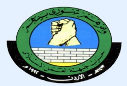 "العمل الإسلامي" الأردني يرفض استيراد الغاز من الصهاينة