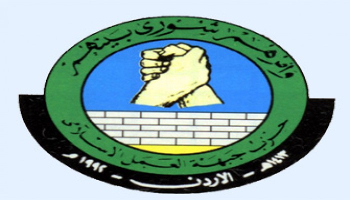 "العمل الإسلامي" الأردني يرفض استيراد الغاز من الصهاينة