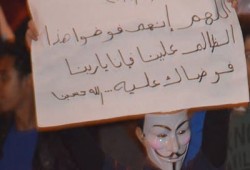 شركة "أيادي".. "فنكوش" كبير للانقلاب لخديعة الشعب
