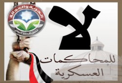 الانقلاب يحيل 301 من ثوار الإسماعيلية للنيابة العسكرية