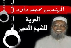 ميليشيات الانقلاب تختطف مسنًا مريضًا باسوان لمكان مجهول