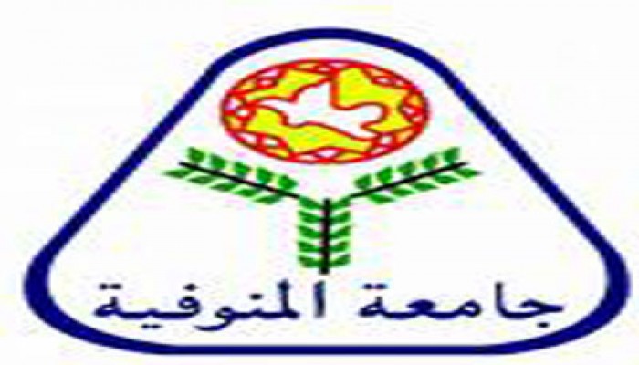 الانفلات الامني وراء انتشار التحرش والمخدرات بجامعة المنوفية