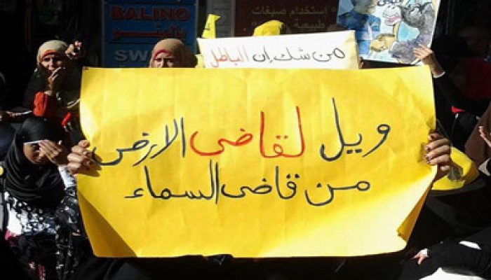 الانقلاب يغرم ويحبس 17 من احرار كفر الشيخ 3 سنوات