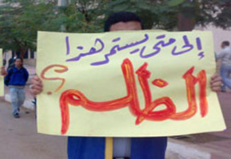 تايم: التعذيب بالوكالة فضح الأنظمة الساقطة في الربيع العربي