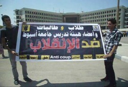 ادارة الانقلاب تفصل 17 طالباً وطالبة بجامعة أسيوط نهائيا