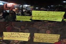 بالصور.. أهالي "الشوبك" يهتفون ضد إعدامات قضاء الانقلاب