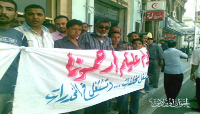 مظاهرة لسائقي النقل الثقيل ببنها رفضًا لقرارات الانقلاب