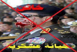 تنسيقية شهداء  يناير: سيل الثورة سيجرف دولة الظلمة والمزورين