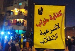 حركة "مفيش" ببورسعيد تندد بتدمير الانقلاب للمنطقة الحرة