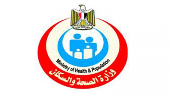 احتجاز تلميذ بحميات المنوفية لإصابته بإنفلونزا الطيور