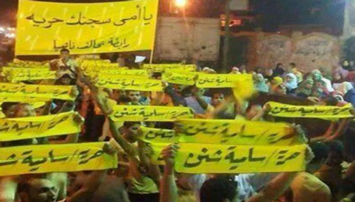 فعالية حاشدة بناهيا تطالب بالحرية لـ "سامية شنن"