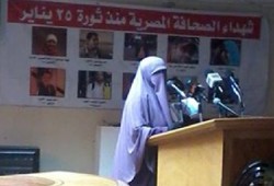 غدًا.. محاكمة إبراهيم اليماني بتهم ملفقة بعد 229 يومًا إضرابًا