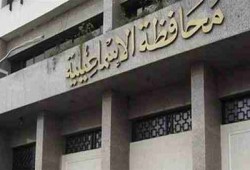 حريق هائل بالمنطقة الصناعية الأولى بالإسماعيلية