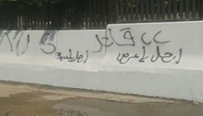 "الاشتراكيين الثوريين ":السفاح مسئول عن سلامة متظاهري28نوفمبر