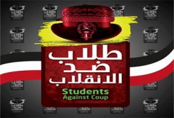 قوات الانقلاب تشن حملة على مسكن الطلاب بمدينة نصر