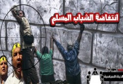 “فورين بوليسي": مظاهرات 28 نوفمبر تهديد كبير للسفاح