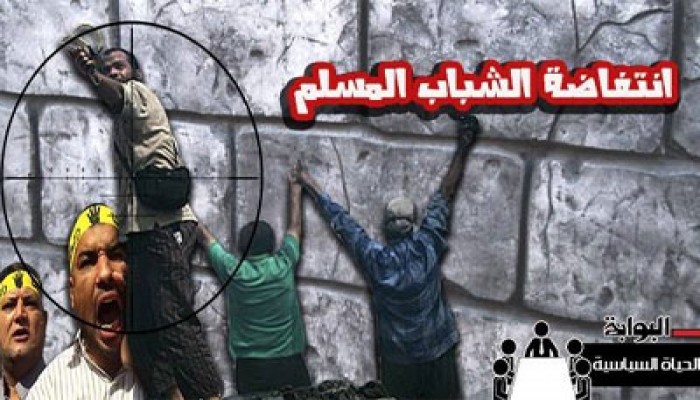 “فورين بوليسي": مظاهرات 28 نوفمبر تهديد كبير للسفاح