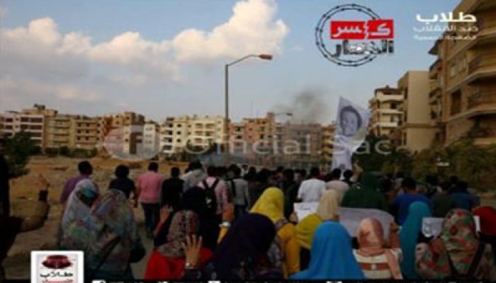 الطلاب يكسرون الحصار ويطوفون بمسيرتهم أحياء أكتوبر