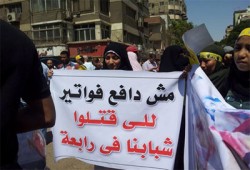 فشل الانقلاب.. انقطاع الكهرباء عن 20 قرية بالحسينية