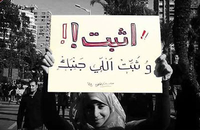 صهاينة يحرقون أجزاء من مسجد بالضفة المحتلة