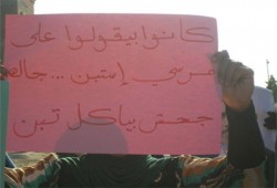 الانقلاب يحيل  200 معلم إلى أعمال إدارية