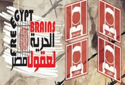 "حراك": الانقلاب يطرد العقول والكفاءات العلمية لخدمة الصهاينة