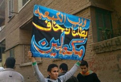 تقرير "المرصد المصري للحقوق" عن محاكمات أكتوبر 2014