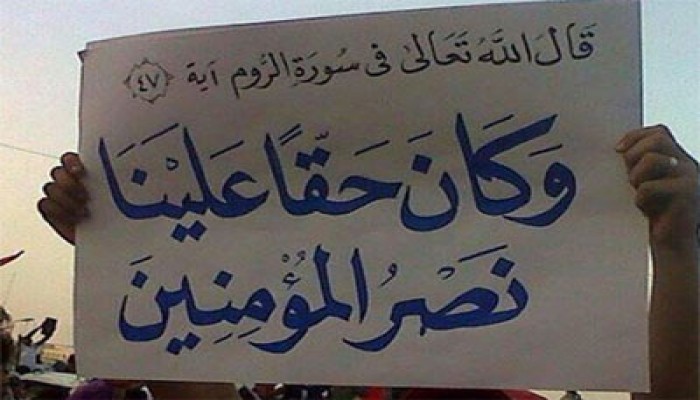 صوت ألمانيا: القمع لم يفلح في وقف الحراك الطلابي بالجامعات