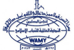 الندوة العالمية للشباب الإسلامي تتهم الحوثيين بنهب مكاتبها بصنعاء