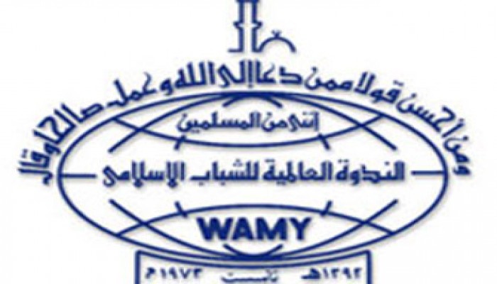 الندوة العالمية للشباب الإسلامي تتهم الحوثيين بنهب مكاتبها بصنعاء