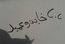 جريمة الانقلاب.. تخصيص أراضٍ بمرسى علم للإمارات بسعر زهيد