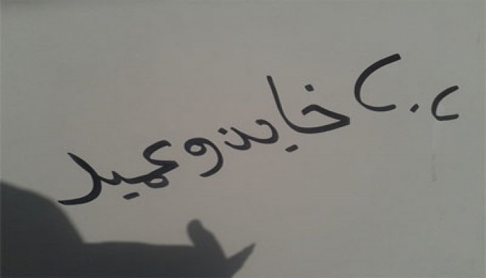 جريمة الانقلاب.. تخصيص أراضٍ بمرسى علم للإمارات بسعر زهيد