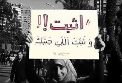 غدًا.. وقفة للجالية المصرية بتركيا ضد هدم منازل رفح