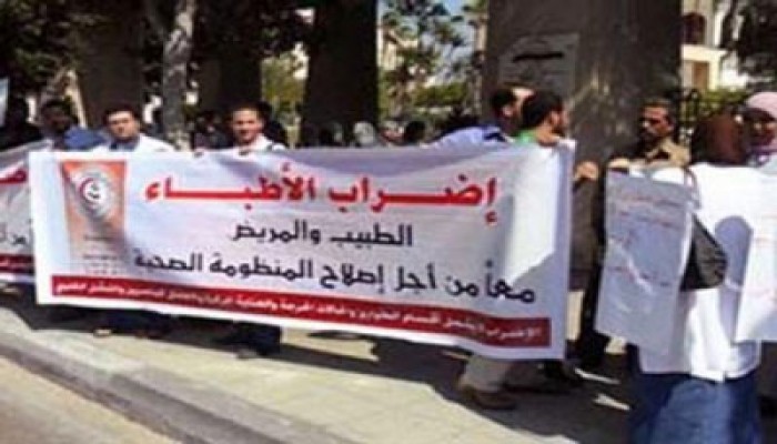 إضراب أطباء "العجوزة" لتأخر صرف مستحقاتهم المالية