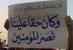 يور ميدل إيست: محاكمة المدنيين عسكريًا عودة لنظام المخلوع