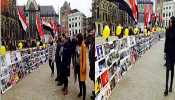 معرض لجرائم الانقلاب بهولندا