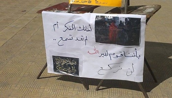 معرض صور بحقوق الإسكندرية تندد بوحشية الانقلاب تجاه الطلاب