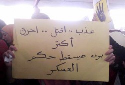 داخلية الانقلاب تنهب مليار جنيه من أموال الشعب