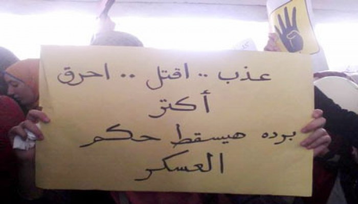 داخلية الانقلاب تنهب مليار جنيه من أموال الشعب